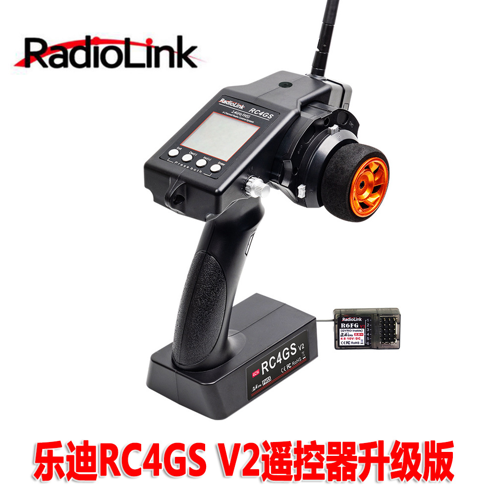 RadioLink RC4GS V3 remote control 2.4G 4-channel R6FG vehicle and boat 4CH LCD screen gun control