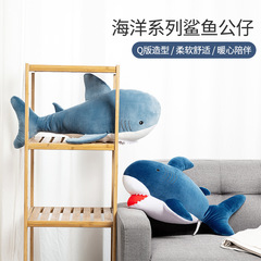 MINISO Plush Toy Doll Figure Ocean Series Shark Gift For Girls Internet Celebrity Style