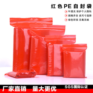PE�tɫ�Է��ʳƷ���b�� �Ӻ���m�ܹ��ܷ���Ʒ�A朴����l100��