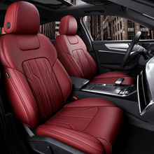 新款专车纳帕皮系列汽车坐垫