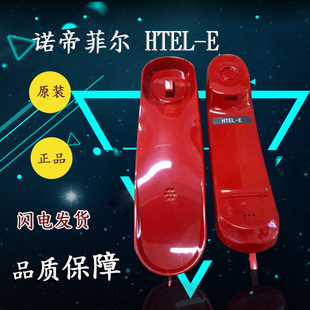 �Z�۷Ơ�HTEL-E����ʽ�����Ԓ�֙C �����Ԓ ȫ��TCC��G3040A