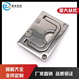 船用五金配件;连接环;收紧器