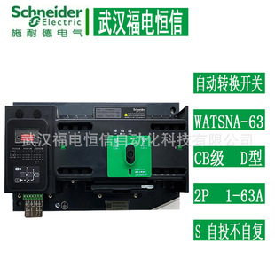 ԭ�bWINGOAL�p�Դ�f���Ԅ��D�Q�_�PWATSNA-63/16 2PCBS/IC65ND��