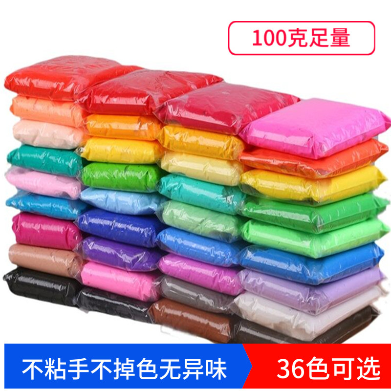 Factory Direct Sales 24 Colors Ultra-Light Clay 100g Light Clay Kidsren's Toys Space Colored Clay Handmade Plasticine 100g