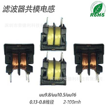 UU9.8�V���� ��ʽ��ʽ����Ȧ20MH��ģ늸� LED�Դ����늸ОV����