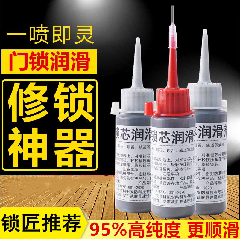 Artisan Lock Cylinder Lubricant Graphite Powder Pencil Powder Door Lock Lubricant Practical Commodity Lock Repair Tool
