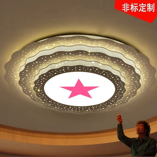 党建工程定制吸顶灯大会堂五角星客厅灯大厅会议室led灯具厂家