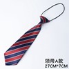 Tie suitable for men and women with zipper, 8cm, 9cm, polyester, wholesale