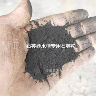 �ӹ���ɫʯӢʯˮ�ی���ʯӢɰ��ɫʯӢ��ʯӢˮ��ʯӢɰ����ɳ