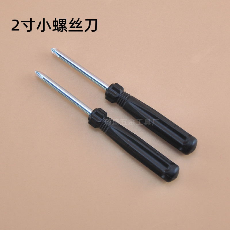 Two Manual Screwdriver, Cross Screwdriver, Double-Headed Screwdriver, Small Screwdriver, Cross Screwdriver