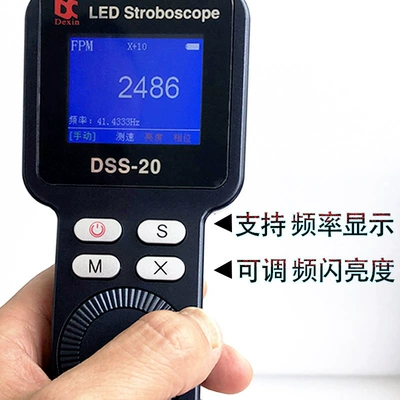 tachometer DSS-20 high precision 0.001%