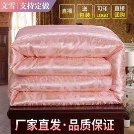 蚕丝被;夏凉被;四件套