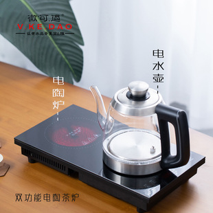 ΢�ɵ���ˮ����ՠt�Ԅӵײ���ˮ��ˮ늟�ˮ��Ƕ��ʽ��P������t