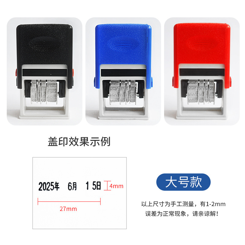 Tiempo Diario sello Universal fecha Año Mes Día sello ajustable de retorno de tinta automática sello de texto Fecha