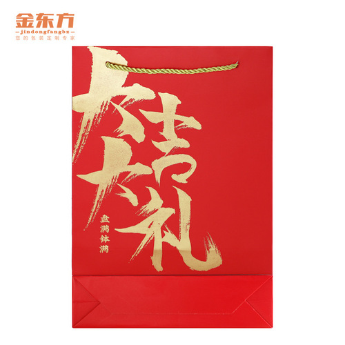 New Style Standard Year Cake Donkey-hide Glue Paste Pastry New Year Goods Candy Gift Handmade Gift High-end Festival Universal Packaging Gift Bag