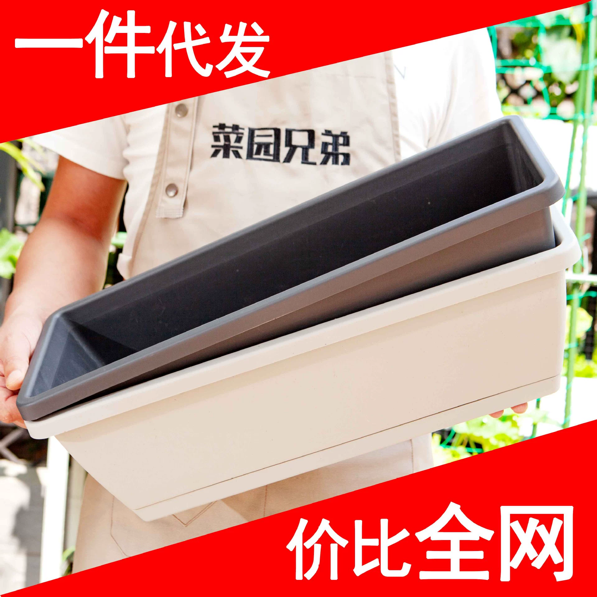 [Источник One Piece от имени волос] Балконное Садоводство Прямоугольный пластиковый полимерный большой цветочный горшок Очень большой артефакт для посадки овощей и цветов