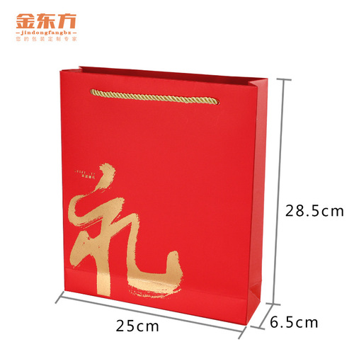 New Style Standard Year Cake Donkey-hide Glue Paste Pastry New Year Goods Candy Gift Handmade Gift High-end Festival Universal Packaging Gift Bag