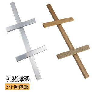 Pig Roasting Rack Wooden Support Frame for Pig Belly, Two Short and One Long Wooden Sticks, Aluminum Alloy Support, Multifunctional