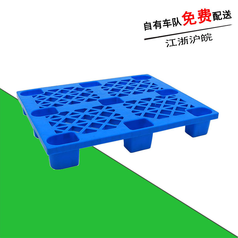 Manufacturers produce 1080 grid nine-legged plastic floor tow hydraulic forklift clinker card board floor pad warehouse moisture-proof board