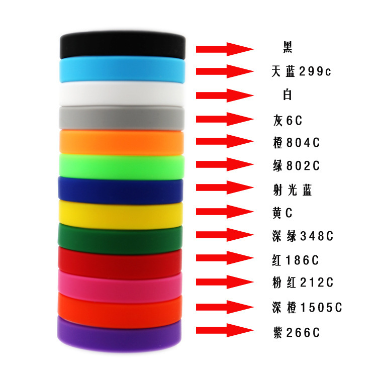 Cross-Border Silicone Wristbands in Stock, Solid Color, Blank, No Logo, Dimensions 202*12*1.9 mm