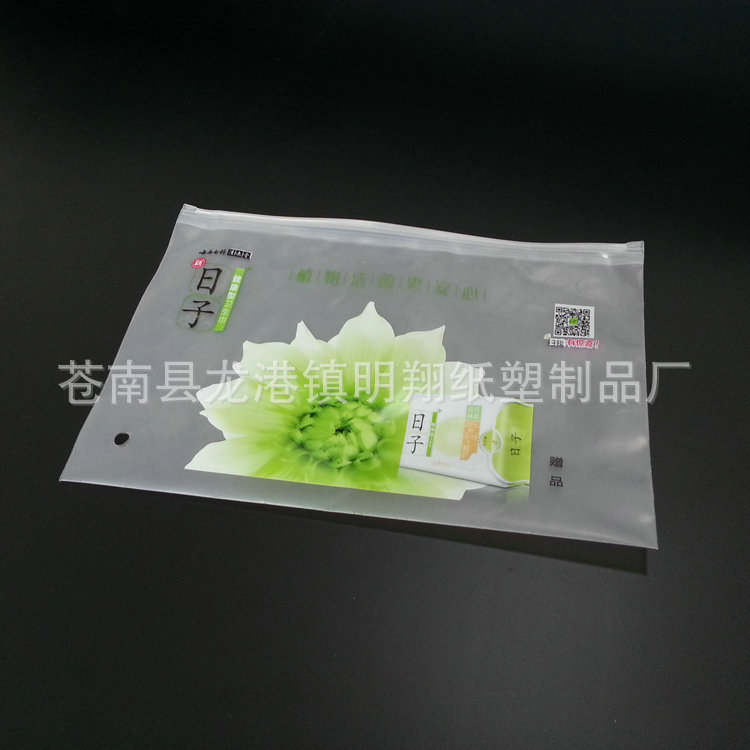 厂家pvc化妆品透明袋 三角立体拉链自封袋 软胶袋