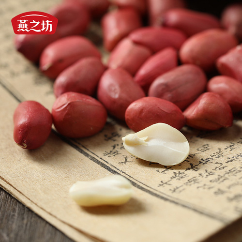 Yanzhifang Red Peanut Kernel Jilin Songyuan Peanuts Unshelled Raw Peanuts Four Red Wholesale