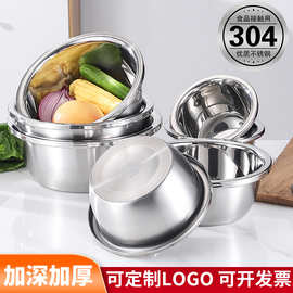304食品级不锈钢盆加厚洗菜盆多用和面盆厨房打蛋盆欧式家用汤盆