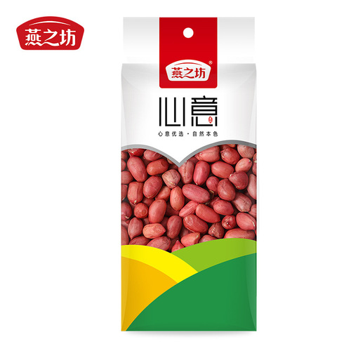 Yanzhifang Red Peanut Kernel Jilin Songyuan Peanuts Unshelled Raw Peanuts Four Red Wholesale