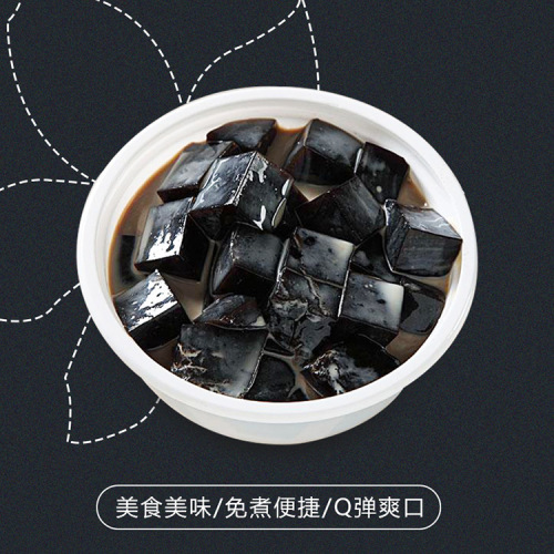 No-cook burnt jelly grass 900g milk tea shop special frozen powder raw material burnt jelly grass powder commercial black jelly powder