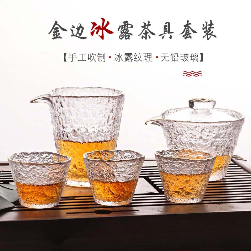 Japanese-style Heat Resistant Ice Dew Glass Tea Set Fair Cup Split Tea Set Phnom Penh Cover Bowl Master Cup Small Tea Cup Wholesale