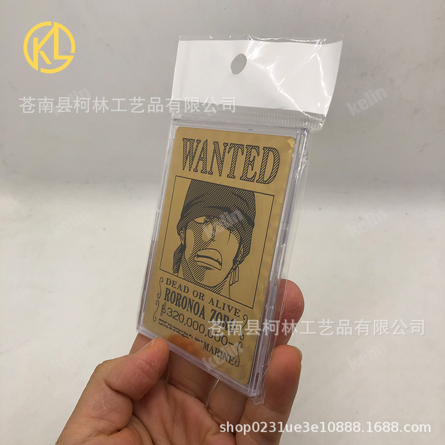 껍질을 벗긴 사우론