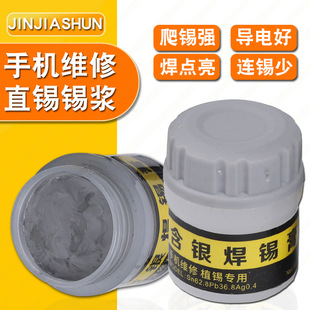 �羳���x���ySMT�a�{50g����оƬ�NƬ�a���֙C�S��BGAֲ�a���е�