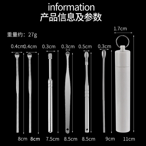 Stainless steel ear scoop ear cleaner spring double-head rotating ear scoop 6-piece ear picking tool set for home use