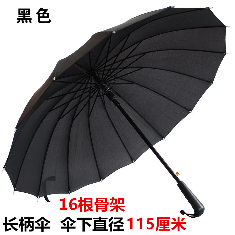 24-hueso arco iris paraguas de gran tamaño mango largo paraguas grande mango recto hombres de tres personas 24-strand colorido paraguas publicidad logo producción