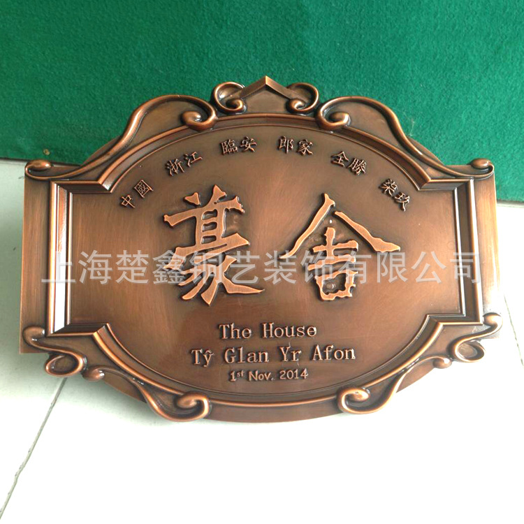 金属CNC精雕标识牌户外别墅住宅指引门牌浮雕家用号码牌标识铭牌