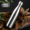 Steel