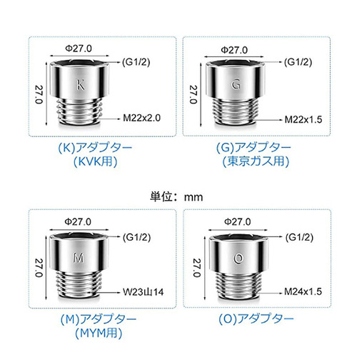 Japanese shower adapter KMGO T adapter shower head conversion port conversion adapter shower head adapter