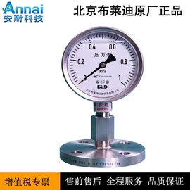 流量计;压力变送器;差压变送器