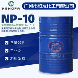 二元醇;增塑剂;洗涤剂