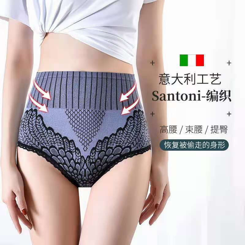 New Palace Pants 2.0 Second Generation High-Waisted Tummy Control Women's Graphene Crotch Breathable Panties Hip-Lifting Triangle Shaping Panties