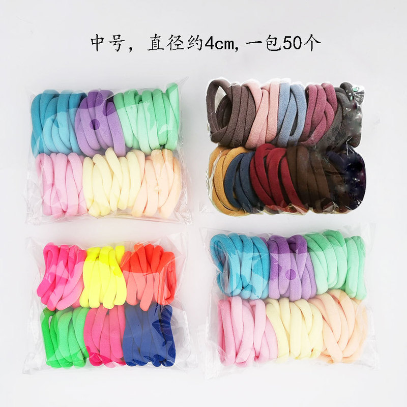 4cm Towel Ring Medium Hair Rope High Elastic Student Hair Rope Girls' Hair Rings Hair Band Seamless Leather Cover 4cm Towel Ring Medium Hair Rope High Elastic Student Hair Rope Girls' Hair Rings Hair Band Seamless Leather Cover
