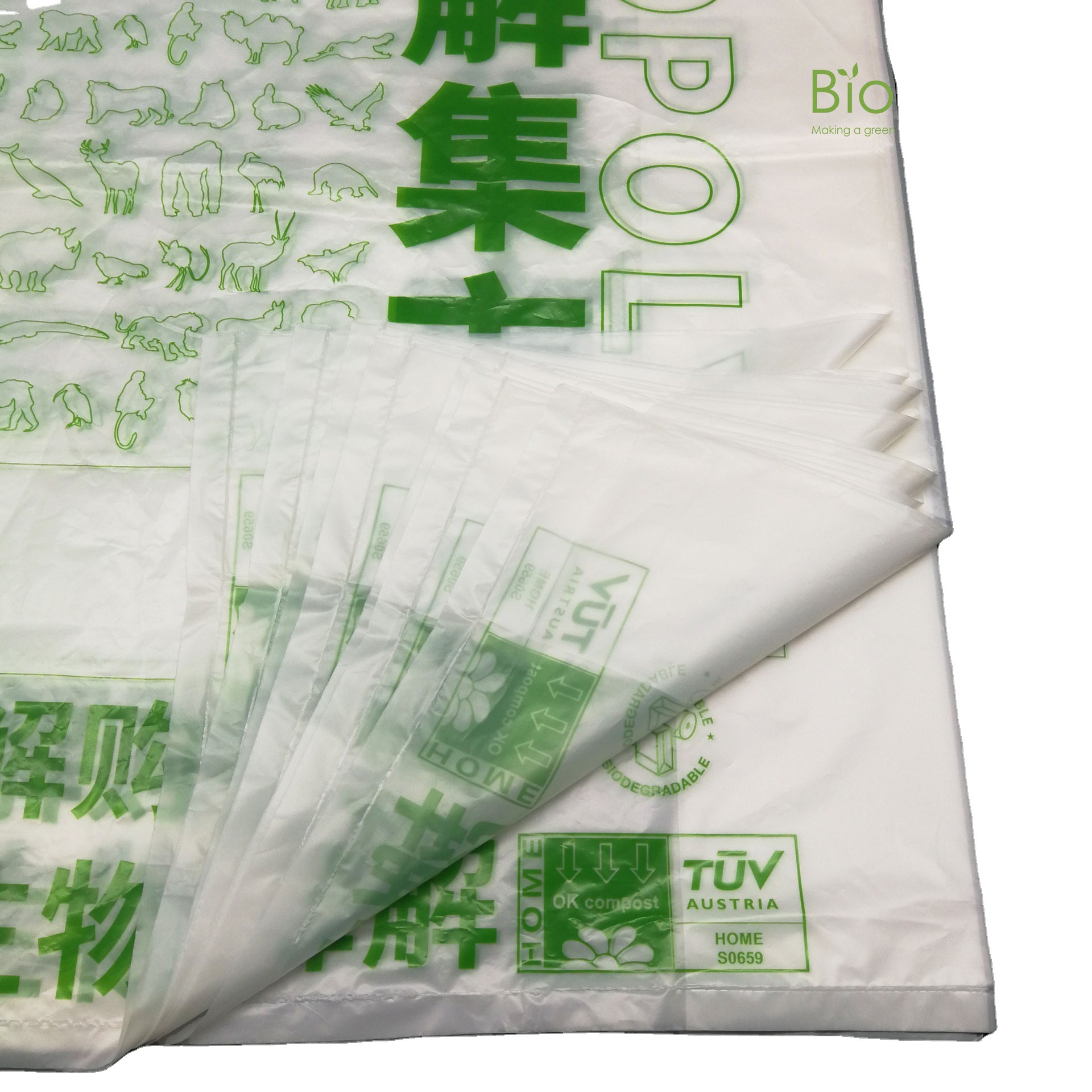 厂家批发一次性可降解环保购物袋可定  制可印刷环保背心袋