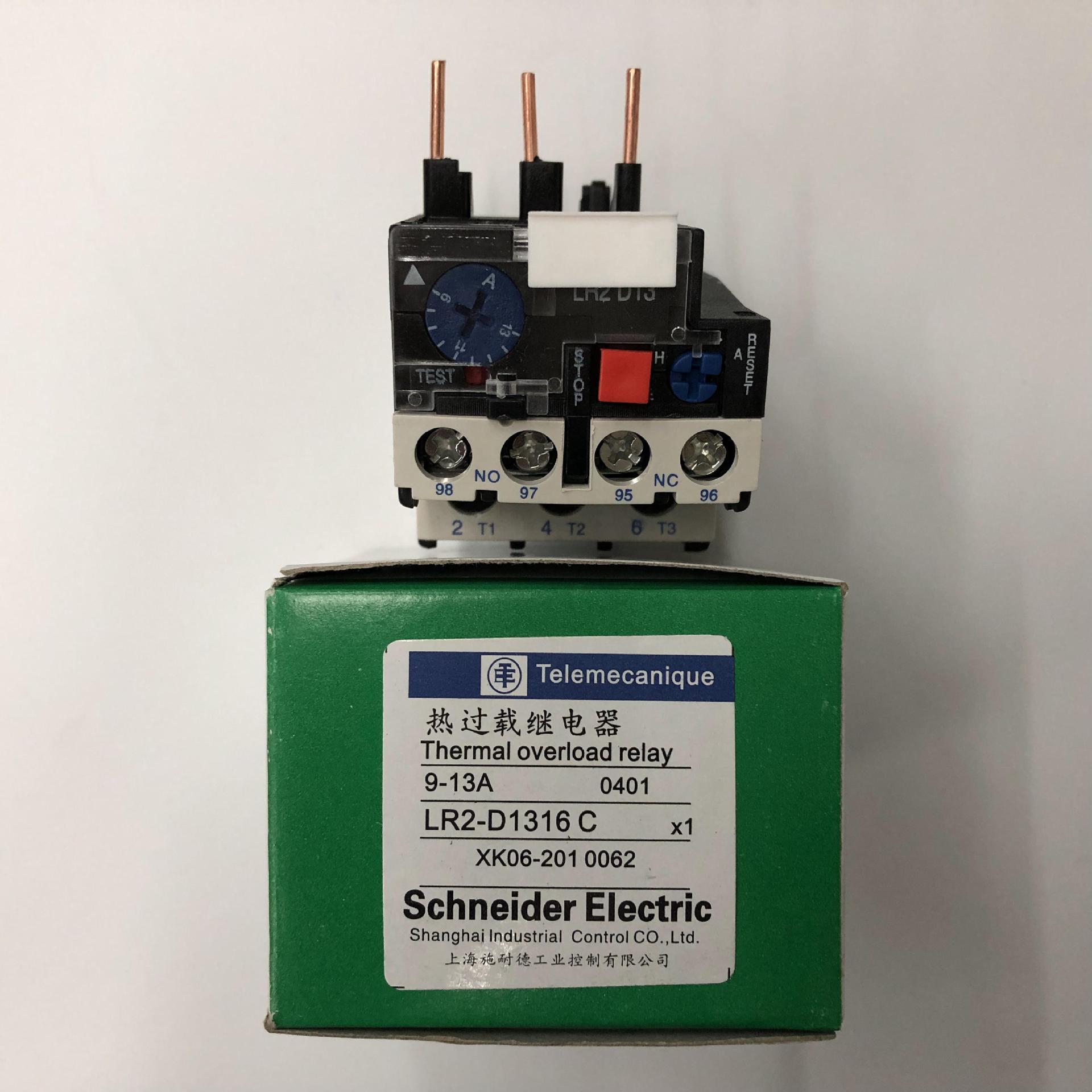 原装正品LR2-D1316C 9-13A Schneider过流保护热过载继电器