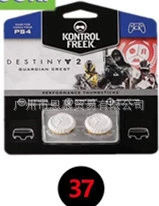 Капс PS4 увеличенная кепка PS5 увеличенная кепка PS PS увеличенная кепка капс Silicone cap PS конкурентная кепка нескользящая кепка