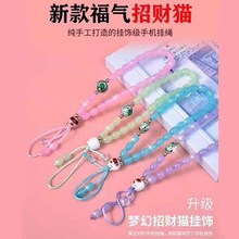 新款挂脖珠子挂绳证件卡手机壳吊绳漂亮女款腕绳