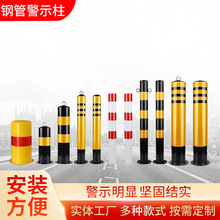 ��ͨ�Oʩ����䓹ܾ�ʾ�����x����ײ�F����·��ͣ܇����λ��·��