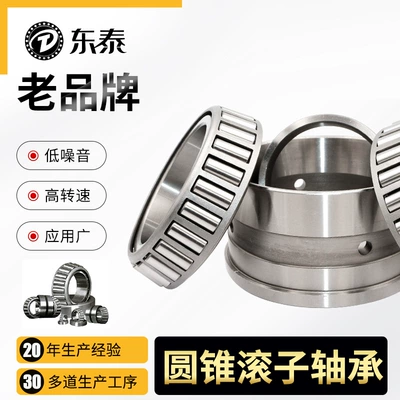 DTU tapered roller bearing Sükan mexanizmi yataqları