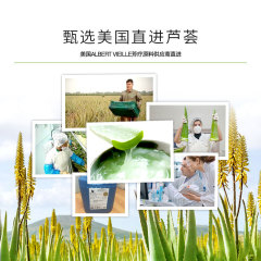Xiaoni Fang Curaçao Aloe Vera Gel Natural aloe vera extract without added thickeners