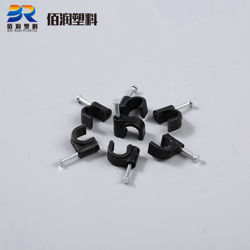 定制黑色圆形钢钉线卡管卡电线卡 圆型尼龙塑料钢钉线卡 固定线扣