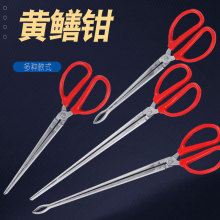 黄鳝夹鳝鱼钳抓鱼泥鳅螃蟹夹子钳子防滑神器捉控专用工具加长鳝夹